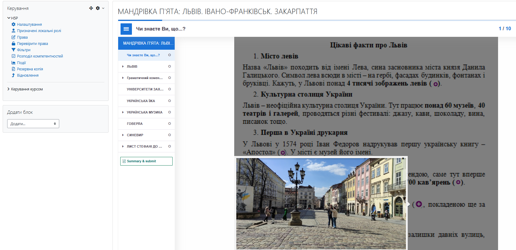 rVMv6tCR7sq6oBctuv8DplCOXYa909-metaU2NyZWVuc2hvdF84LnBuZw==-